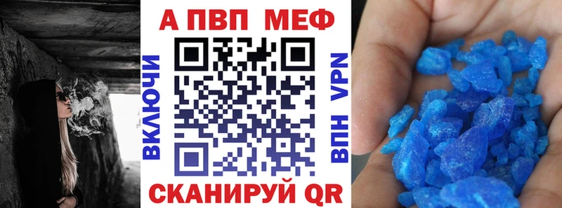 блэк спрут рабочий сайт  Вилюйск  Alfa_PVP Соль 