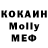 Кетамин VHQ KotBcapogax