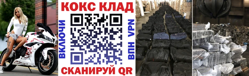 продажа наркотиков  Вилюйск  Cocaine Боливия 