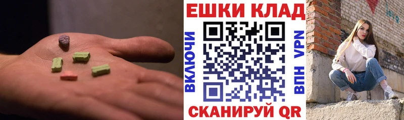 дарк нет как зайти  Вилюйск  Экстази MDMA 