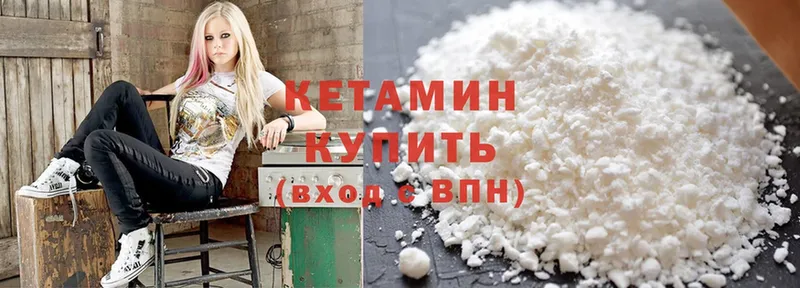 купить наркоту  нарко площадка формула  КЕТАМИН ketamine  Вилюйск 