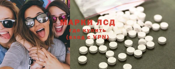 мефедрон VHQ Волоколамск