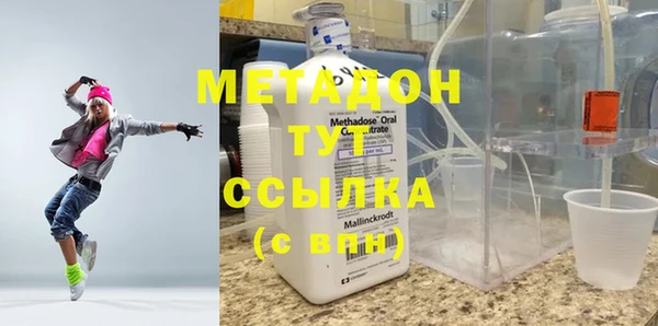 MDMA Premium VHQ Медногорск