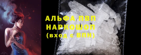 MDMA Premium VHQ Медногорск