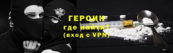 мефедрон VHQ Бронницы