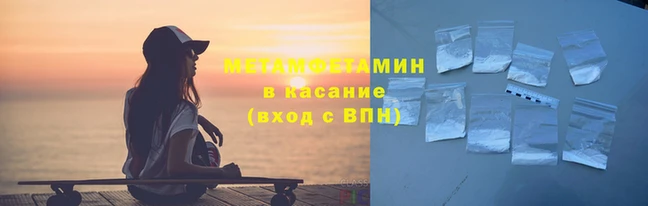 таблы Верея