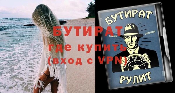 MDMA Premium VHQ Медногорск