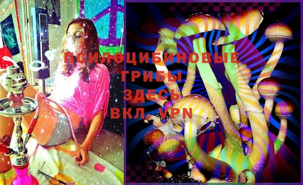 гашишное масло Верхний Тагил
