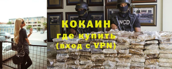 каннабис Магас