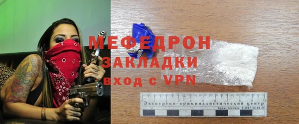 соль курить ск Володарск