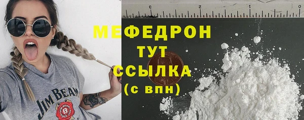 меф Верхнеуральск