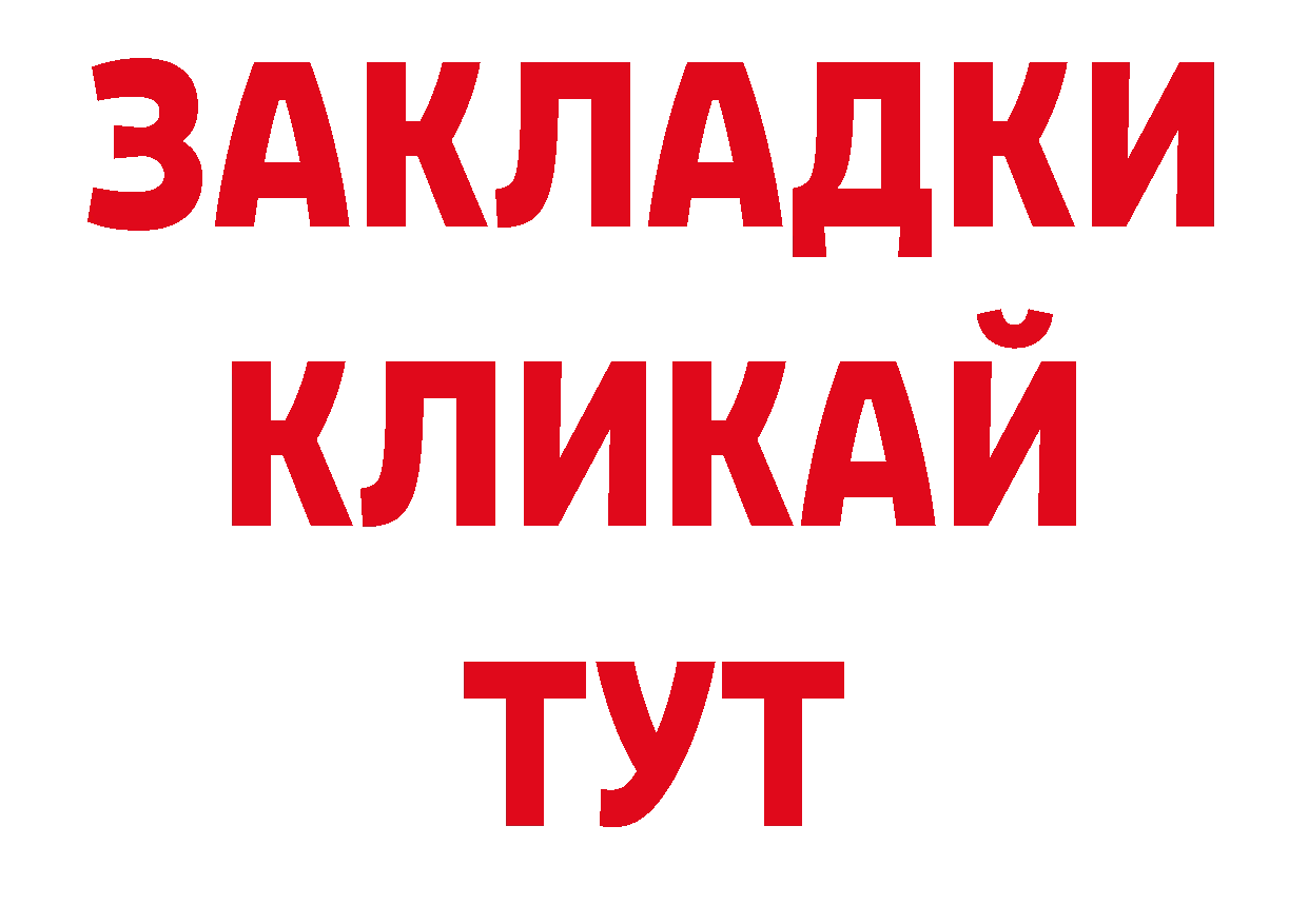 Где можно купить наркотики? нарко площадка формула Вилюйск