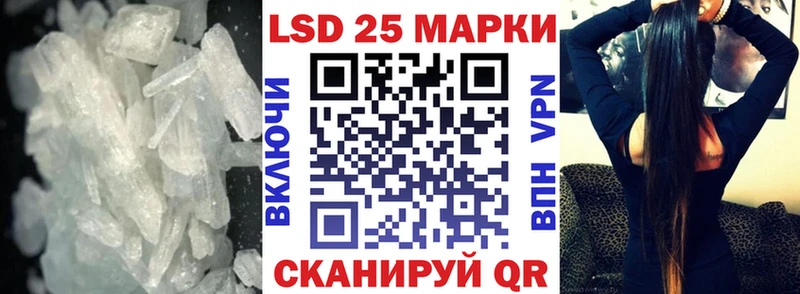 Лсд 25 экстази ecstasy Вилюйск