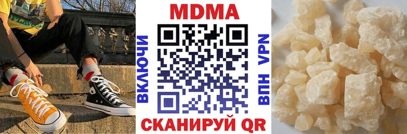 MDMA VHQ  хочу наркоту  Вилюйск 