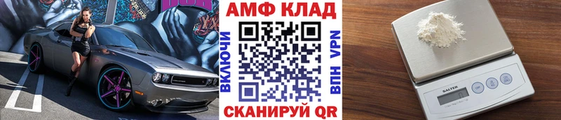 Первитин мет  Вилюйск 