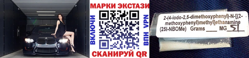 где продают наркотики  Вилюйск  omg ссылка  Марки NBOMe 1,5мг 