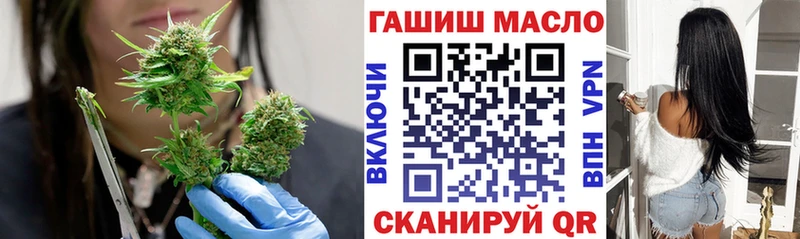 гидра   Вилюйск  Дистиллят ТГК вейп с тгк 