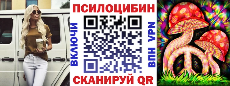 Галлюциногенные грибы Psilocybine cubensis  мега ТОР  Вилюйск  как найти  